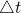 \triangle t