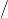 \deltax/\deltat