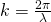 k = \frac {2\pi}{\lambda}