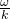 \frac {\omega}{k}