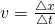  v = \frac {\triangle x}{\triangle t}